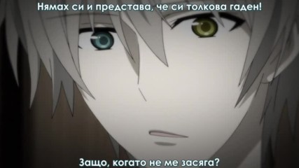 [ Bg Subs ] Inu X Boku Secret Service - 03 [ Sugoi Fan Subs ]