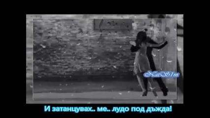 Майски дъжд!
