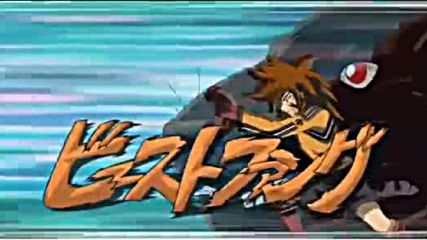 Inazuma Eleven топ 92