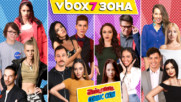 Любими уеб звезди и Vbox7 Fresh Zone те очакват на Aniventure Comic Con 2018!