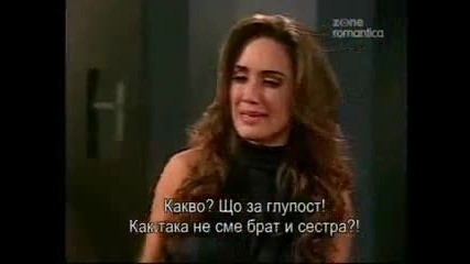 Загадките на любовта 94 епизод 2 част