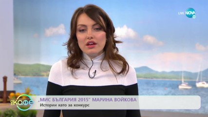 ''На кафе'' с Марина Войкова (19.02.2020)