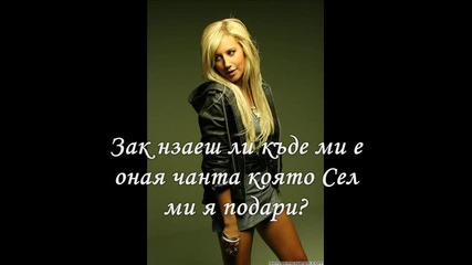 Lives of three girls - 19 епизод 