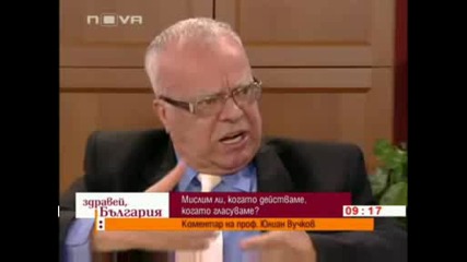 Професор Вучков в Телевизия Епизод 18 
