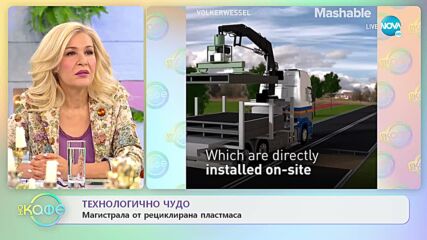 Ивайло Захариев в ролята на отговорен баща - „На кафе” (18.04.2022)