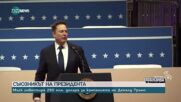 Кой е Илон Мъск: Говори проф. Уилям Никс, който преди 30 години се съгласява да освободи младия докторант от Станфорд