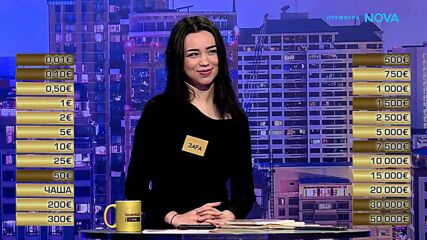 Сделка или не | 2 март 2026