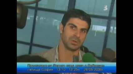 Гонзо: Ще преодолеем групите на Лига Европа