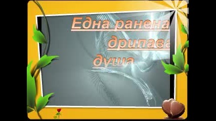 @ Играта @ 
