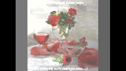 # Sarit Hadad and Georgi Mixailidis - Tak Tak 