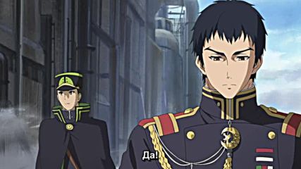Owari no Seraph Сезон - 02 - 08 бг субс