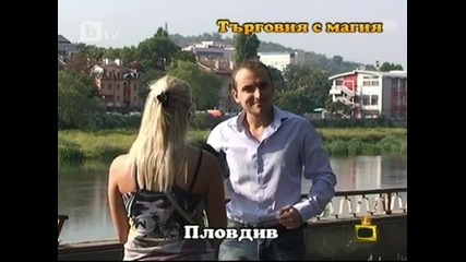 Господари на ефира