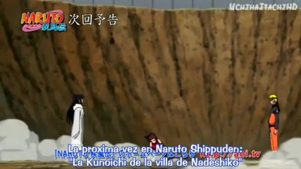 Naruto Shippuuden 235 [bg Sub] Високо Качество