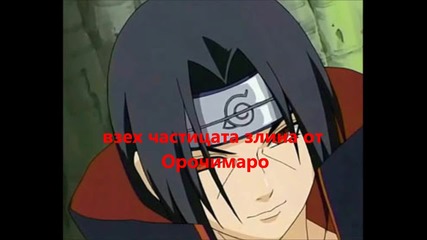 D gray man i Naruto 80