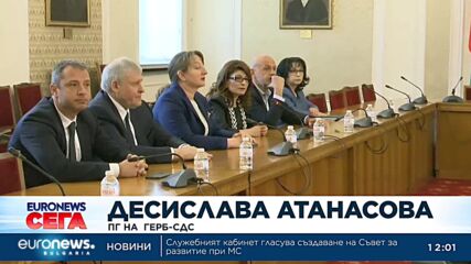 Срещата на ГЕРБ с ПП и ДБ очаквано пропадна, обвиниха се взаимно в "несериозни демонстрации"