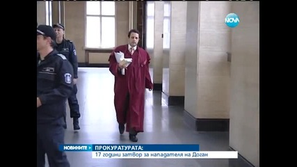 Прокуратурата поиска 17 години затвор за нападателя на Доган - Новините на Нова