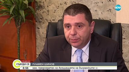 18 хиляди лева за фар и броня: NOVA разкри автосервиз фантом, мамил столичани