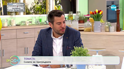 За силата на прегръдката - трогателната история на близначки - „На кафе” (21.05.2020)