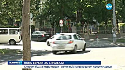 Новините на Нова (17.06.2016 - късна)