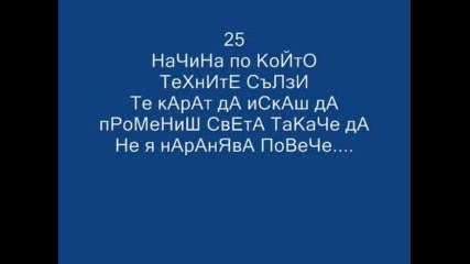 Защо Момчетата Харесват Момичетата???