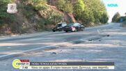 Камионът от катастрофата край Дупница не е бил в нарушение на Закона за движение по пътищата, съобщават от МВР