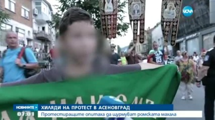 И тази вечер хиляди изпълниха улиците на Асеновград