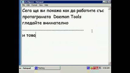 Daemon Tools