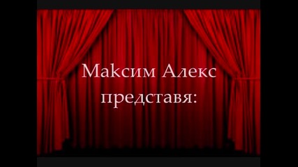Психоотрова...