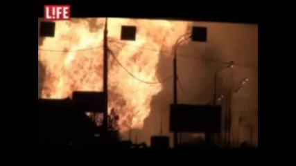 Взрив на газопровод в Москва - 10.05.2009 г.