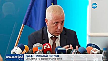 Здравните власти обещават аптеки в труднодостъпните райони