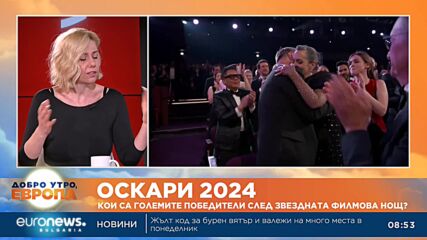 Кинокритици: 80% от филмите, които бяха номинирани за "Оскар" тази година, са страхотни