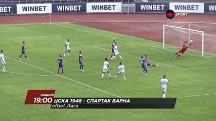 ЦСКА 1948 - Спартак Варна на 28 юли, неделя от 19.00 ч. по DIEMA SPORT