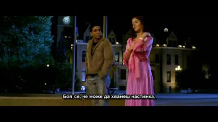 Бг Превод Част От Филма Humko Deewana Kar Gaye