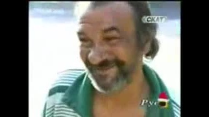 голям смях с ромо