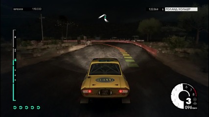 Dirt Razlog