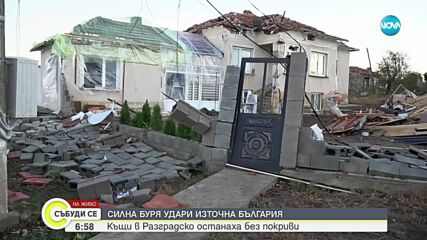 Силна буря удари Източна България: Комисия описва щетите в село Лъвино