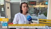 Аптеките и преходът към еврото: Готовност и притеснения