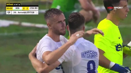 Хебър - Спартак Варна 0:2 /цял мач, 1 кръг, efbet Лига/