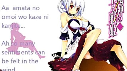 Madan No Ou To Vanadis - Opening Full + Lyrics