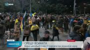 Мирно шествие в подкрепа на Украйна се провежда в София