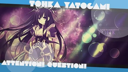 Tohka Yatogami - Attention! Question! [full]