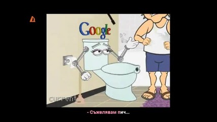 Google-кенеф (бг субс) :d