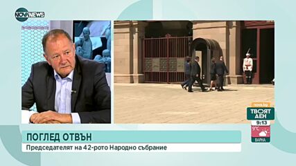 Михаил Миков: "Продължаваме промяната" ще обере недоверието към ИТН