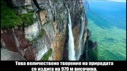 Hай-красивите водопади в света