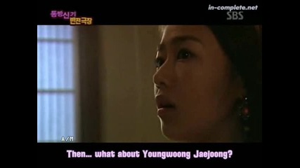 Dbsk funny scene 