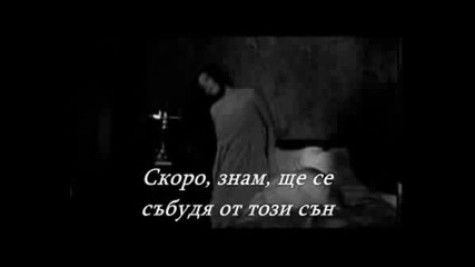 Evanescence - Hello Превод.