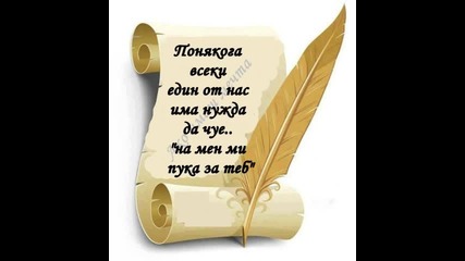 Krisio-откакто теб те няма