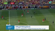 Бразилия - Египет 2:1 /репортаж/