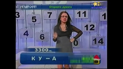 Господари На Ефира-ЛИНАБатмане Ила Ила Спаси Ма02.01.09