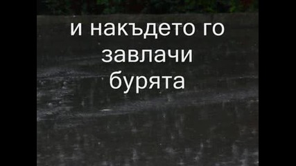 Така вали